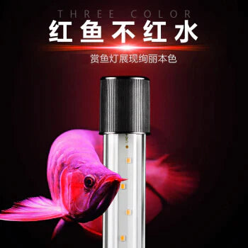 Sunsun ADO 1300BL HF Red Aquarium LED Light - Petsgool Online