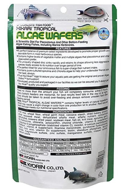 Hikari Tropical Algae Wafers 20gm (Pack of 2) - Petsgool Online