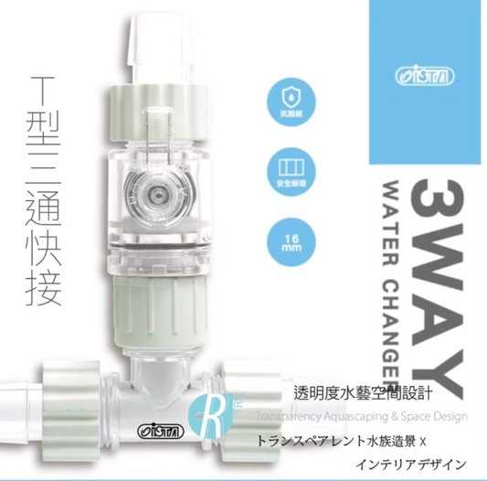 ISTA 3 Way Water Changer 16mm