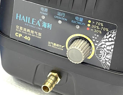Hailea CP-40 AC/DC Aquarium Air Pump with Battery Backup | 40L/min High Output Oxygen Pump for Fish Tank & Pond